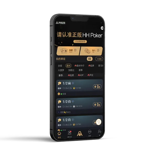 hhpoker怎么找联盟 - 专业德扑平台